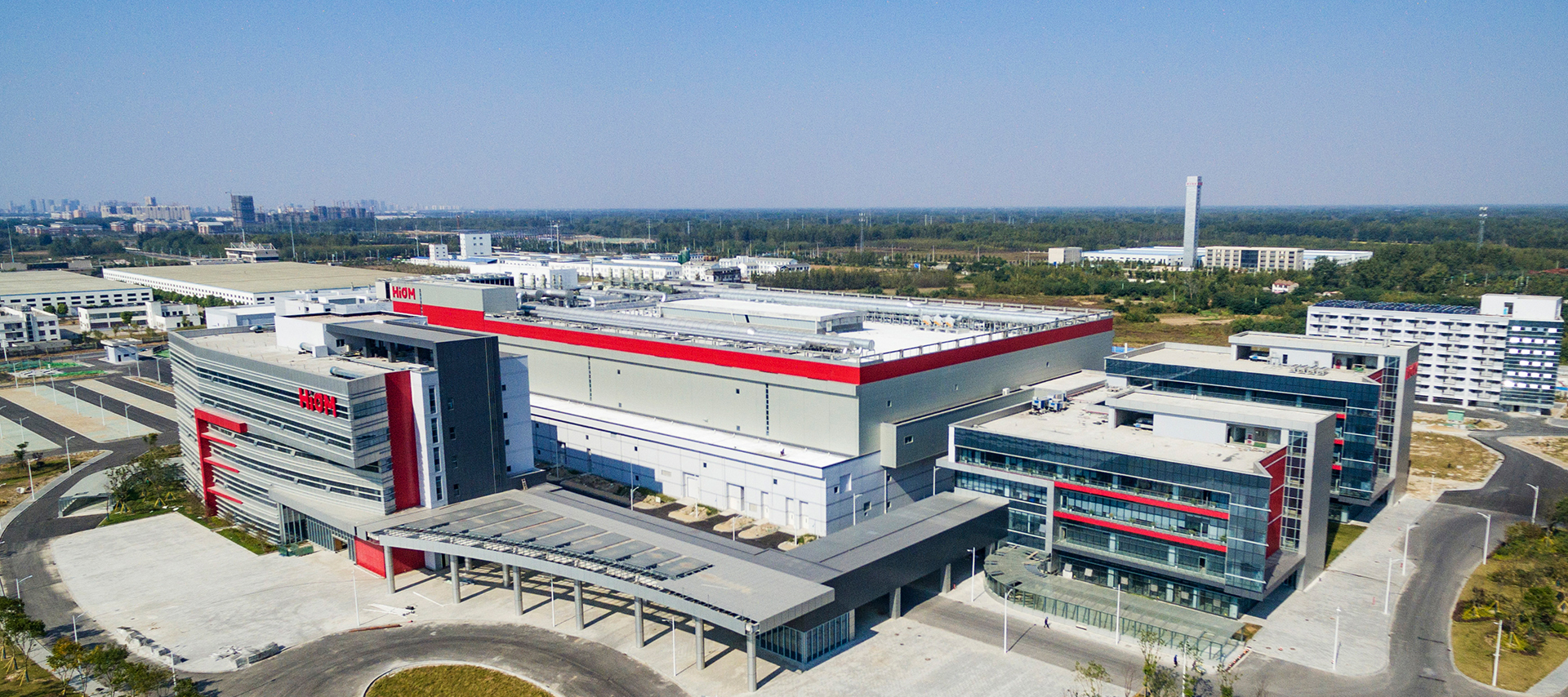 德淮半導體芯片產業園
