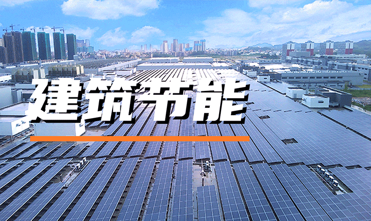 太陽能光伏發電系統：只要光還在行走，它就永不止歇