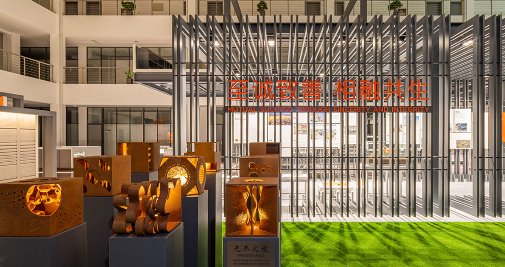 建筑鋼品展示廳