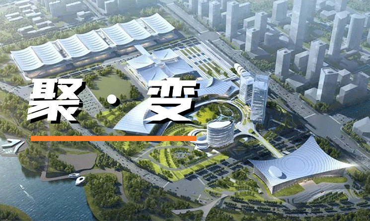 聚&middot;變 | 節能減排，讓建筑煥發綠色生命力