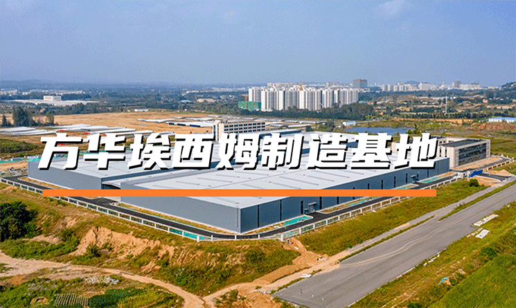 萬事達智能制造，助推汽車零部件產業發展