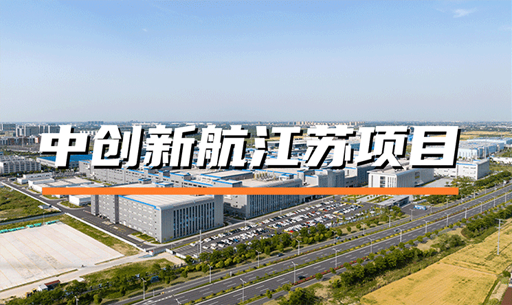 大體量建筑金屬外圍護綠色解決方案，助力構建新能源超級工廠