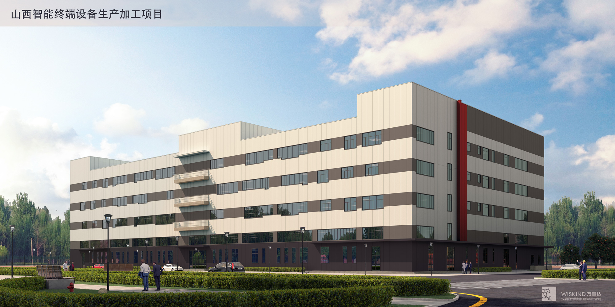 聚·變 | “建”證者——以建造速度守護生產安全(圖7) 聚·變 | “建”證者——以建造速度守護生產安全(圖7)