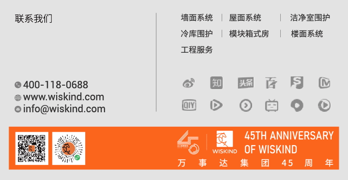 未標題-1-公眾號尾板-45周年.gif 未標題-1-公眾號尾板-45周年.gif