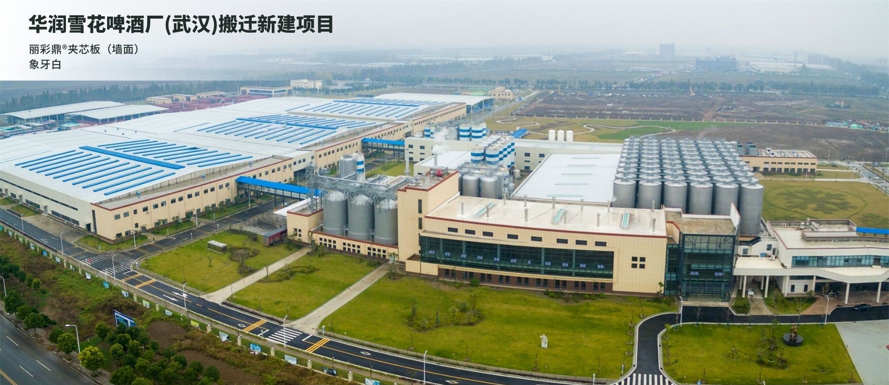 優質工程 綠色創新丨萬事達參與的11個精彩項目(圖11) 優質工程 綠色創新丨萬事達參與的11個精彩項目(圖11)