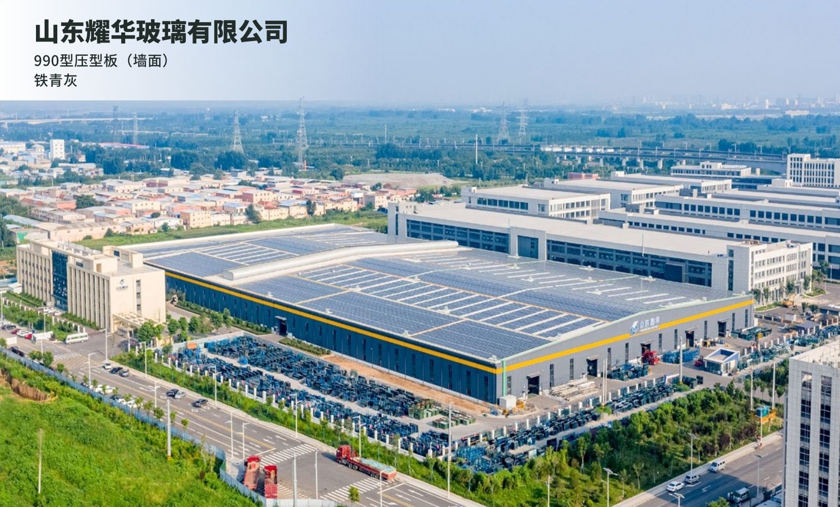 優質工程 綠色創新丨萬事達參與的11個精彩項目(圖4) 優質工程 綠色創新丨萬事達參與的11個精彩項目(圖4)