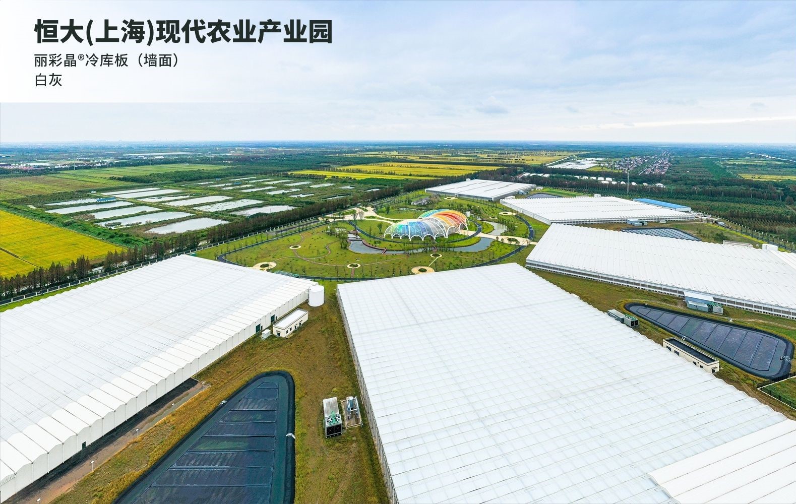 優質工程 綠色創新丨萬事達參與的11個精彩項目(圖13) 優質工程 綠色創新丨萬事達參與的11個精彩項目(圖13)