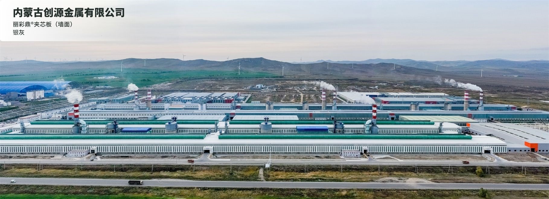 優質工程 綠色創新丨萬事達參與的11個精彩項目(圖8) 優質工程 綠色創新丨萬事達參與的11個精彩項目(圖8)