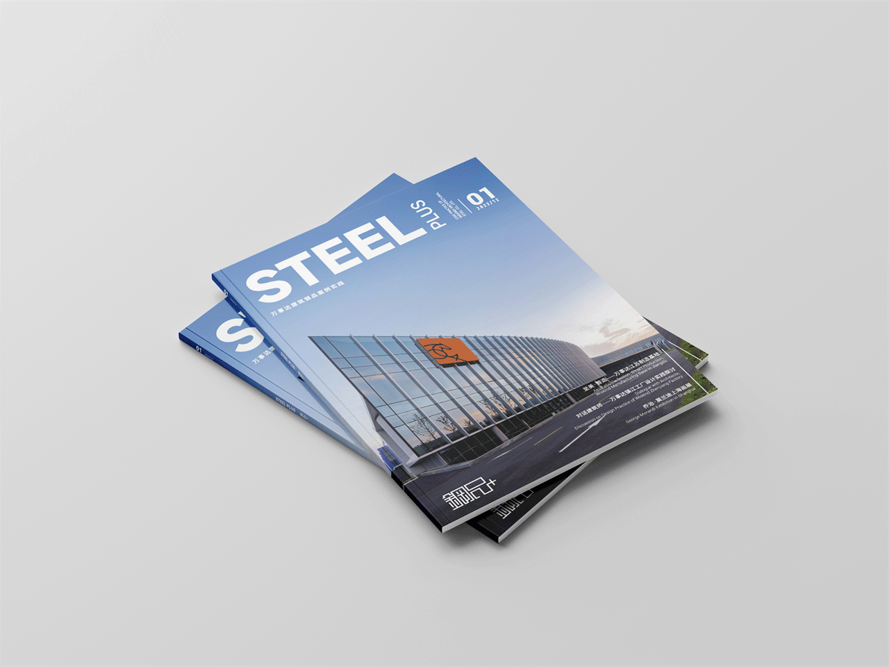 優質工程 綠色創新丨萬事達參與的11個精彩項目(圖1) 優質工程 綠色創新丨萬事達參與的11個精彩項目(圖1)