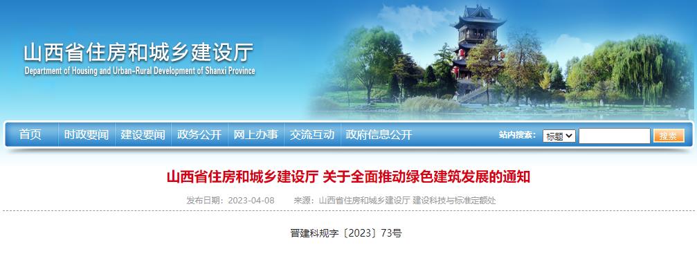 科技創新、綠色理念,共筑城市高質量發展藍圖(圖2) 科技創新、綠色理念,共筑城市高質量發展藍圖(圖2)