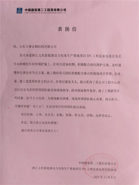 感謝gif.gif 感謝gif.gif