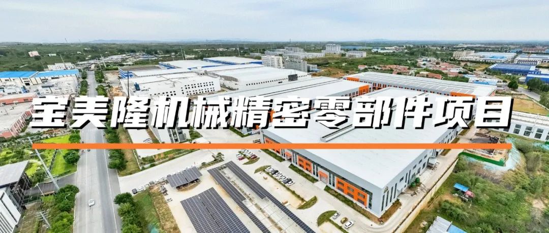 回顧2023，萬事達鋼品12個精彩項目盤點！(圖11)