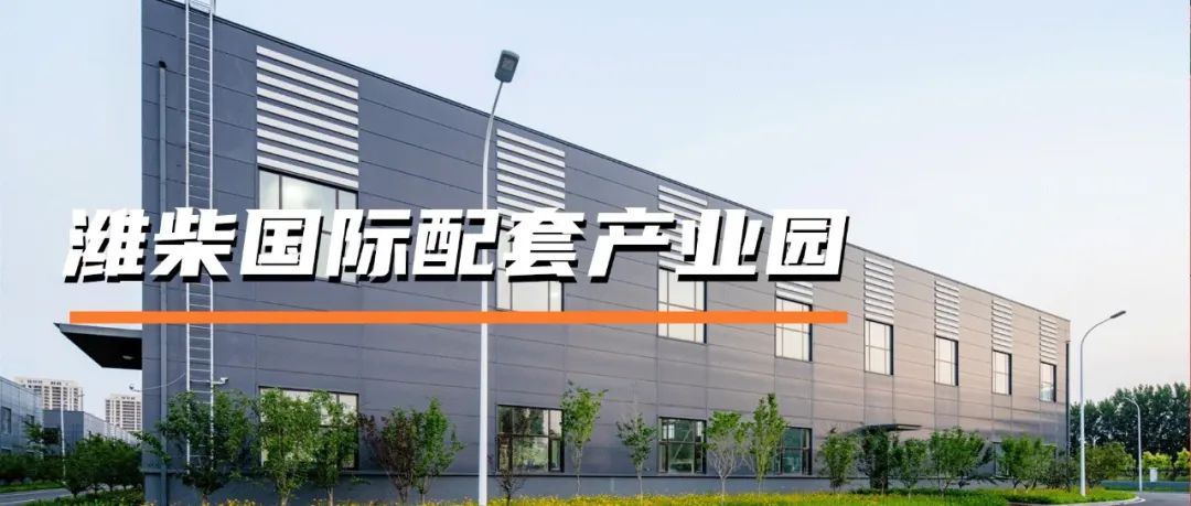 回顧2023，萬事達鋼品12個精彩項目盤點！(圖10)