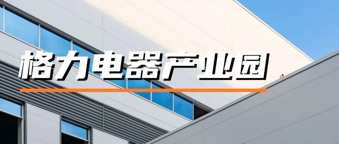 回顧2023，萬事達鋼品12個精彩項目盤點！(圖4)