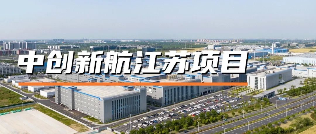 回顧2023，萬事達鋼品12個精彩項目盤點！(圖8)