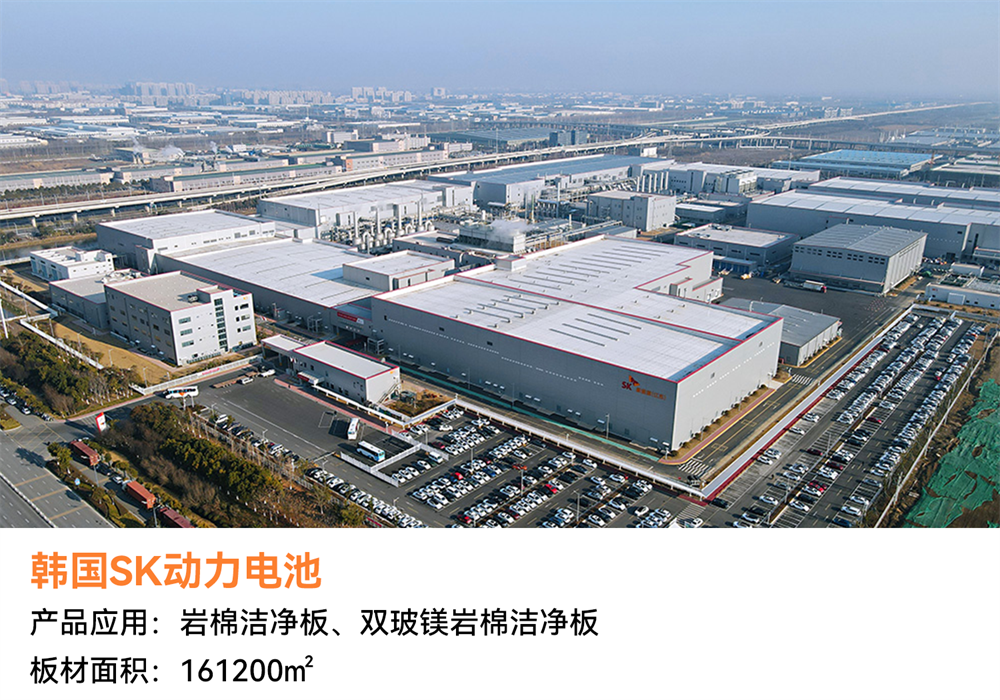 經(jīng)典案例回顧 | 潔凈空間恒久美麗，創(chuàng)造低碳美好生活(圖16)