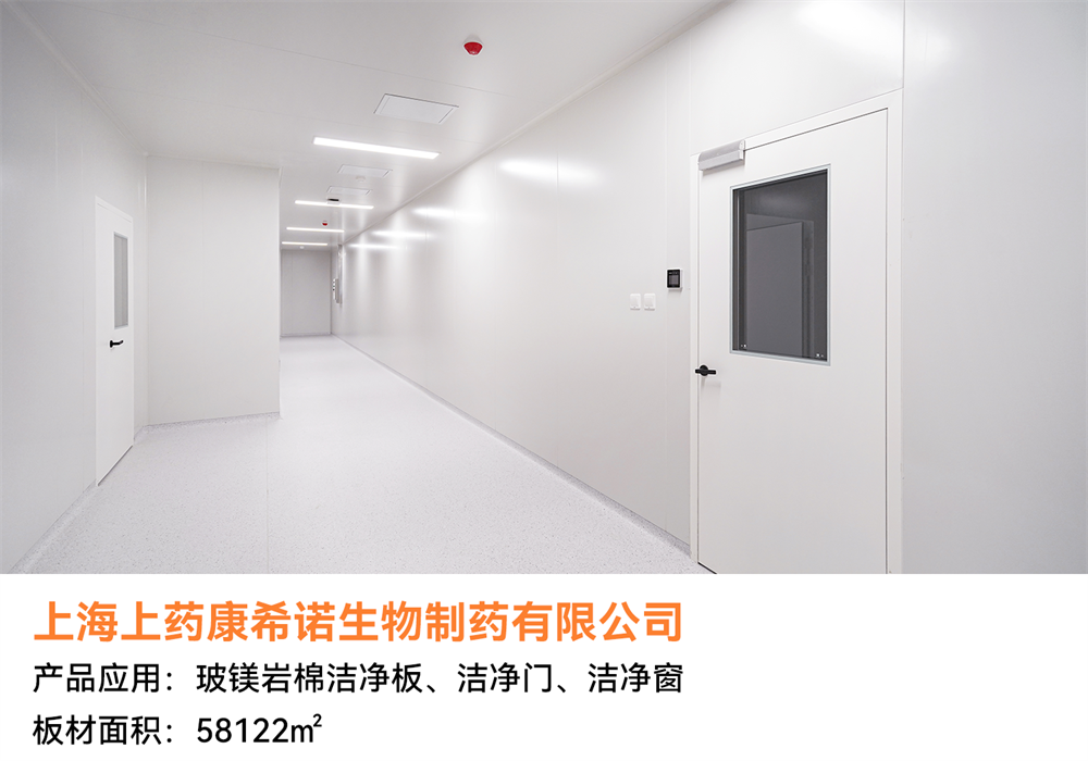 經(jīng)典案例回顧 | 潔凈空間恒久美麗，創(chuàng)造低碳美好生活(圖5)