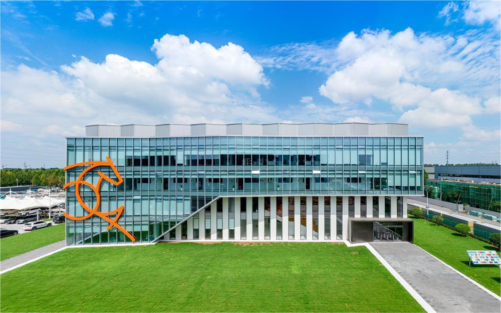 聚·變丨新質(zhì)生產(chǎn)力推動(dòng)中國(guó)制造業(yè)轉(zhuǎn)型升級(jí)(圖9) 聚·變丨新質(zhì)生產(chǎn)力推動(dòng)中國(guó)制造業(yè)轉(zhuǎn)型升級(jí)(圖9)