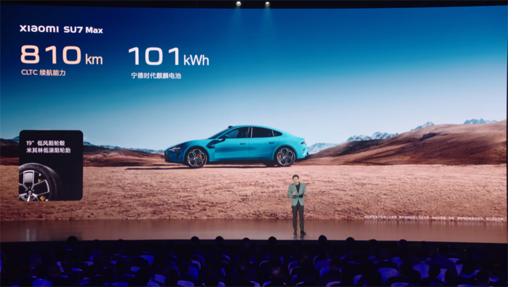 小米與“寧王”強強聯合引熱議，萬事達助力電池產業再上新臺階(圖1)