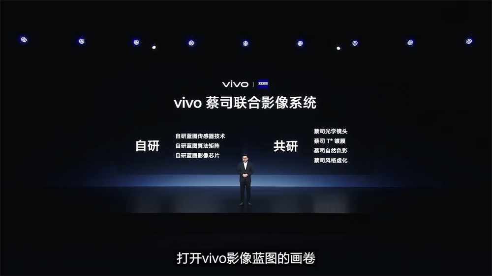 綠色新材料助力中國制造,探索vivo制造中心現代化建設(圖1) 綠色新材料助力中國制造,探索vivo制造中心現代化建設(圖1)