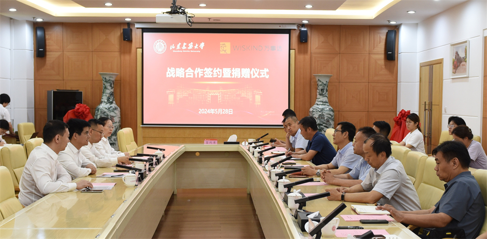 山東建筑大學(xué)&萬事達(dá)建筑鋼品丨戰(zhàn)略合作協(xié)議簽約暨捐贈儀式圓滿舉行(圖2)