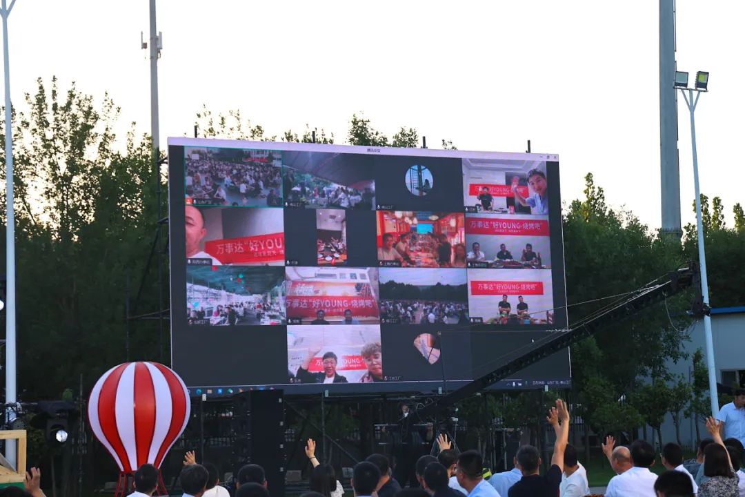 好YOUNG,這就是夏天丨2024萬事達第八屆燒烤嘉年華(圖5) 好YOUNG,這就是夏天丨2024萬事達第八屆燒烤嘉年華(圖5)