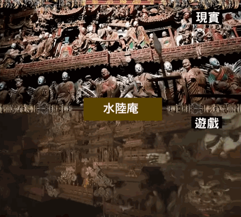 《黑神話：悟空》爆火，來一場與取景地的古今對話！(圖8)