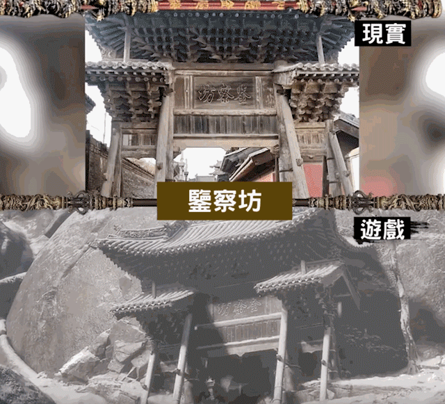 《黑神話：悟空》爆火，來一場與取景地的古今對話！(圖4)