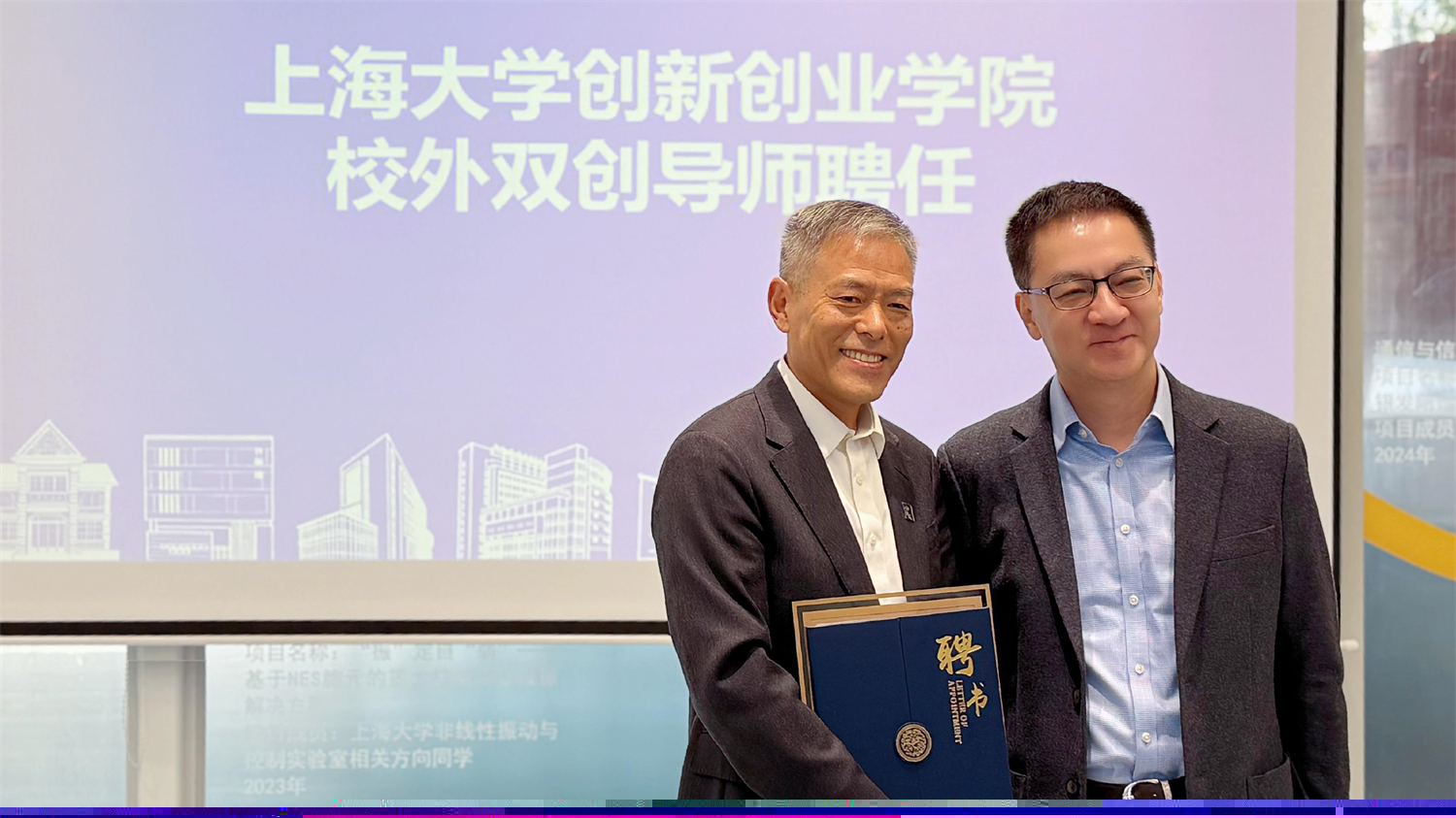 萬事達集團攜手上海大學開啟金屬結(jié)構(gòu)建筑領域戰(zhàn)略合作新篇章(圖2) 萬事達集團攜手上海大學開啟金屬結(jié)構(gòu)建筑領域戰(zhàn)略合作新篇章(圖2)